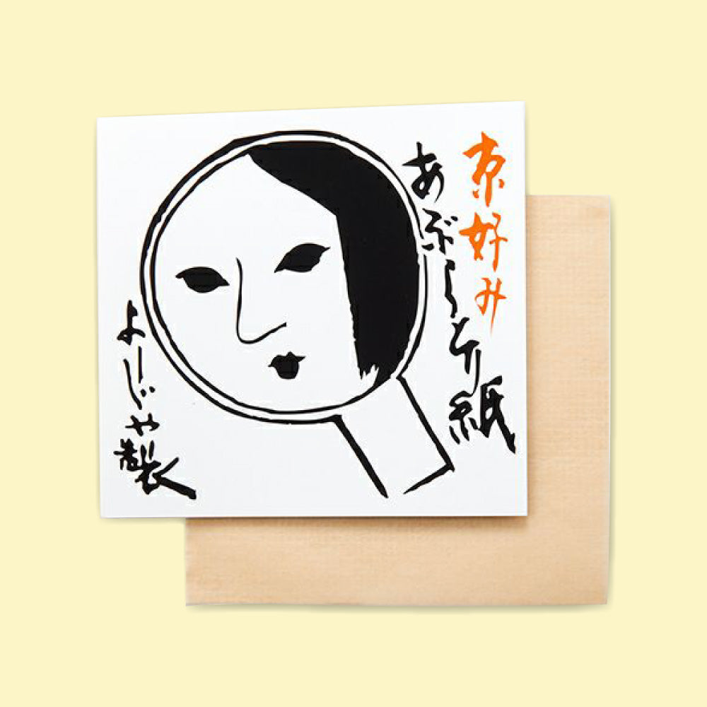 The Subtle Beauty of Japanese Oil Blotting Paper